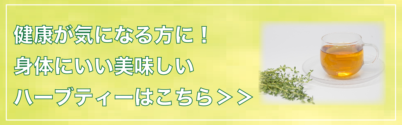 直産八百屋yaotomi