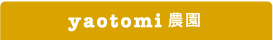 yaotomi_