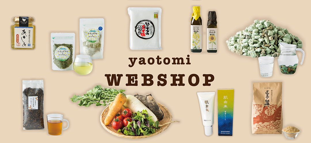 WEBSHOP 産直八百屋yaotomi@Life cosme