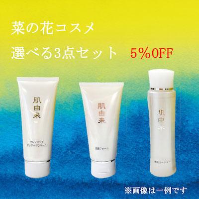 ւp̂qlIׂ3_Zbg5%OFF